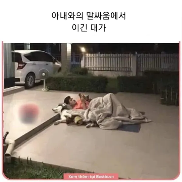 말싸움에서 아내를 이긴 남자.