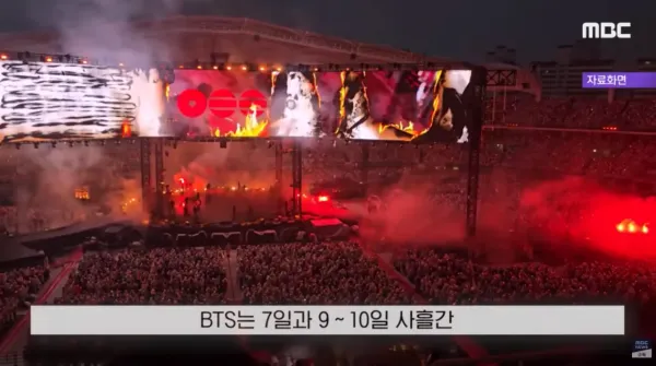 BTS 대단해 멕시코 콘서트 경제적 효과 보소