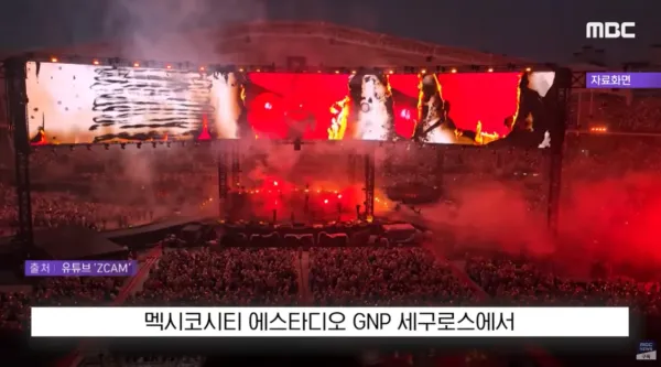 BTS 대단해 멕시코 콘서트 경제적 효과 보소