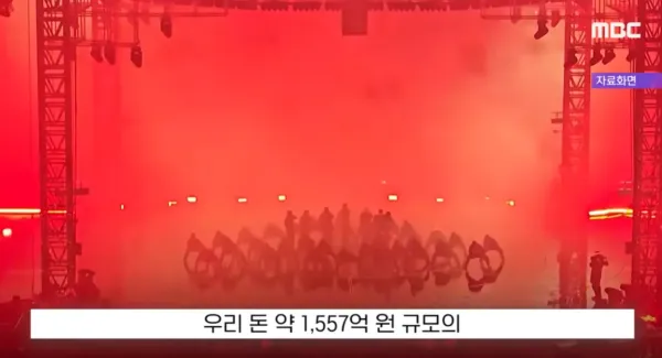BTS 대단해 멕시코 콘서트 경제적 효과 보소