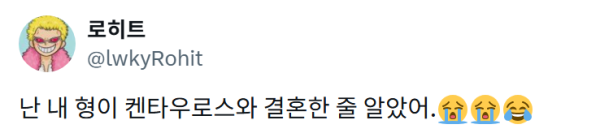 현재 해외에서 엄청 바이럴 된 웨딩 사진...