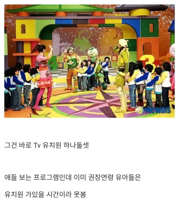 과거 다보면 지각 하던 프로그램의 진실
