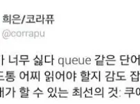 난 영어가 너무 싫다