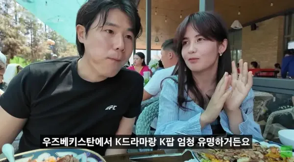 한국사람은 모르는 한국 인기가 많은 나라