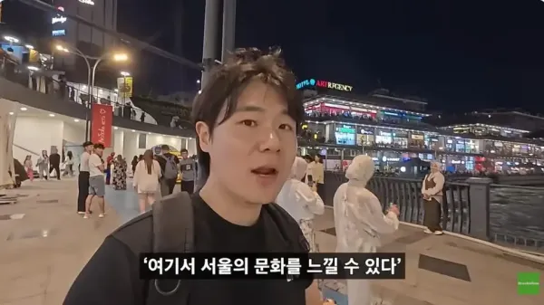한국사람은 모르는 한국 인기가 많은 나라