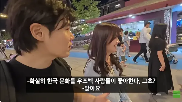한국사람은 모르는 한국 인기가 많은 나라