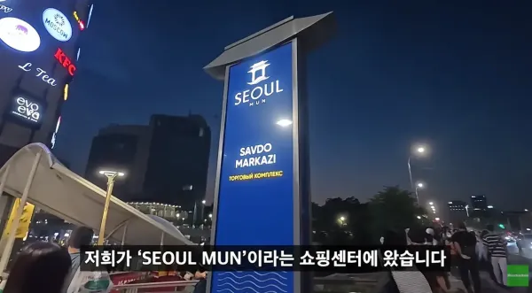 한국사람은 모르는 한국 인기가 많은 나라