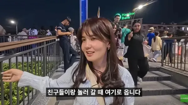 한국사람은 모르는 한국 인기가 많은 나라