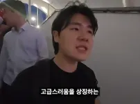 한국사람은 모르는 한국 인기가 많은 나라