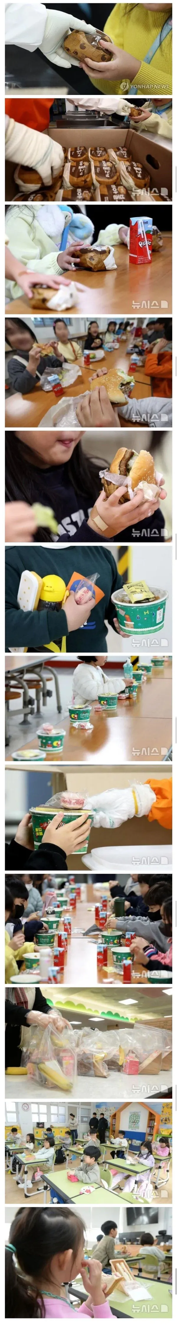 파업으로인해 어쩔수없이 대체식을 먹는 초등생들