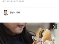 파업으로인해 어쩔수없이 대체식을 먹는 초등생들