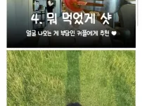 요즘 커플들 사진 찍는 방법
