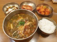 밥묵자~~~~~~~~