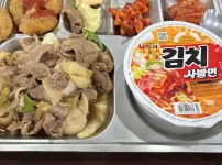 맛점하세요