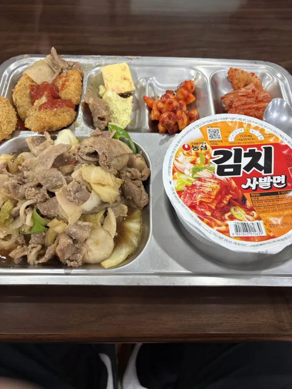 맛점하세요