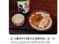 일본에 국가 기밀 유출됨...