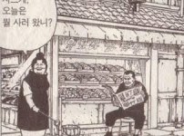 나루토 우치하 학살 의문점
