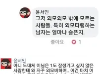 이름이 남색 ㅋㅋㅋㅋ