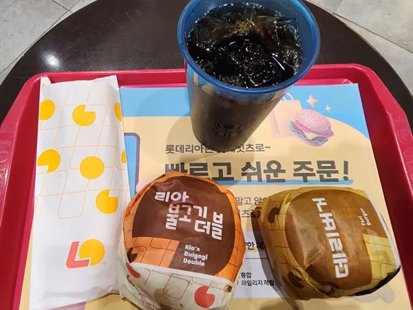 개배고팠는데 바로 조진다