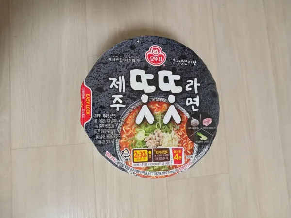 제주라면