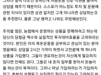 다시보는 로또 1등 당첨시 숙지사항