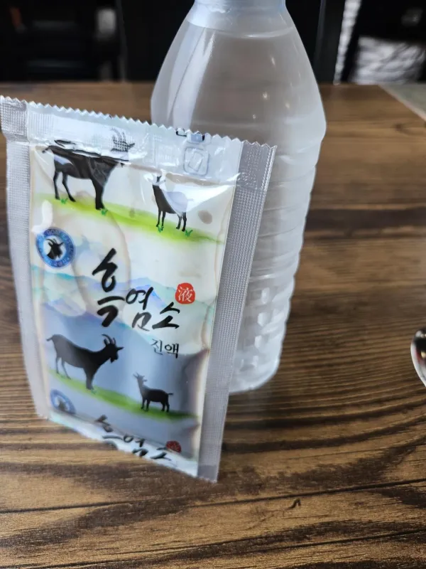 염소탕 먹었어요