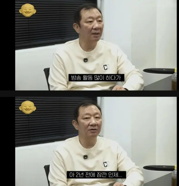 영구퇴출된 허재 근황