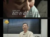 영구퇴출된 허재 근황