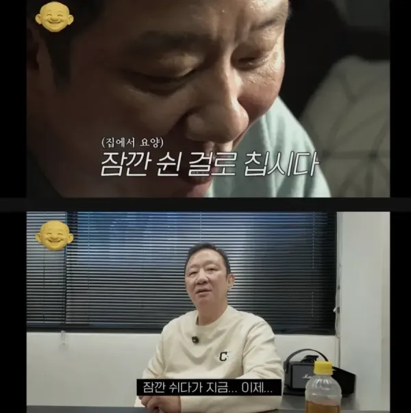 영구퇴출된 허재 근황