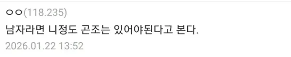 폐급 직원의 회사생활 하는 방법
