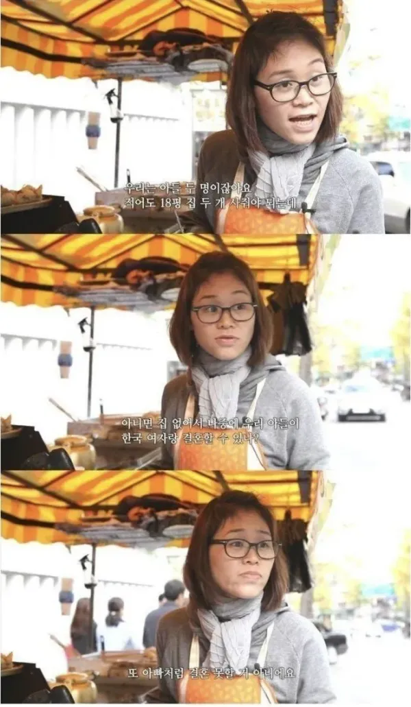 시집 온 베트남 아내가 열심히 일하는 이유