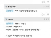 현재 취업시장 멸망한 이유
