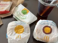 N년만에 맥모닝