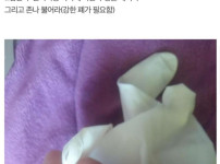 다이소로 성욕을 해소하는 남녀
