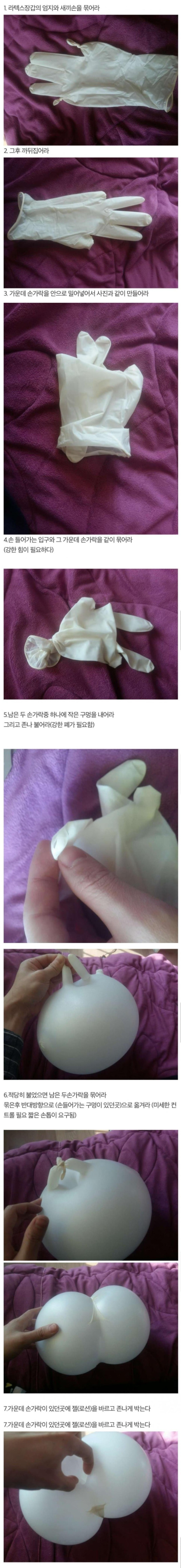 다이소로 성욕을 해소하는 남녀