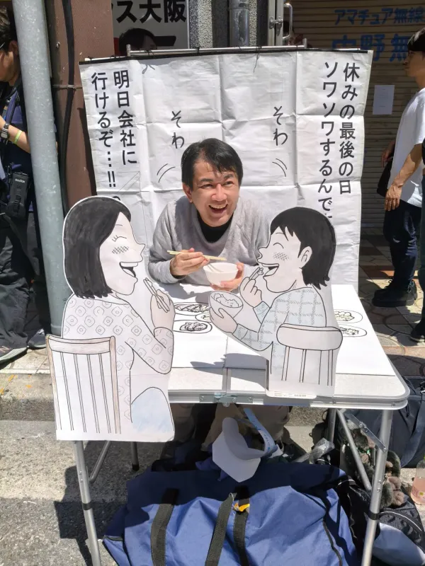 진짜 광기 코스프레