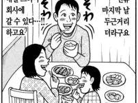 진짜 광기 코스프레