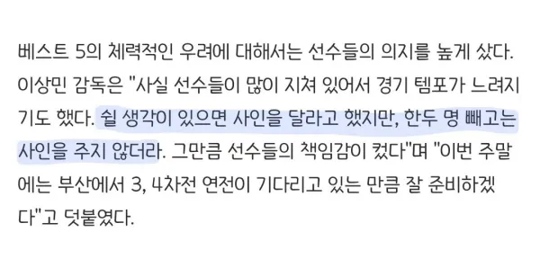 와 진짜 체력적으로 버틸수 있으려나 ㅠㅠ