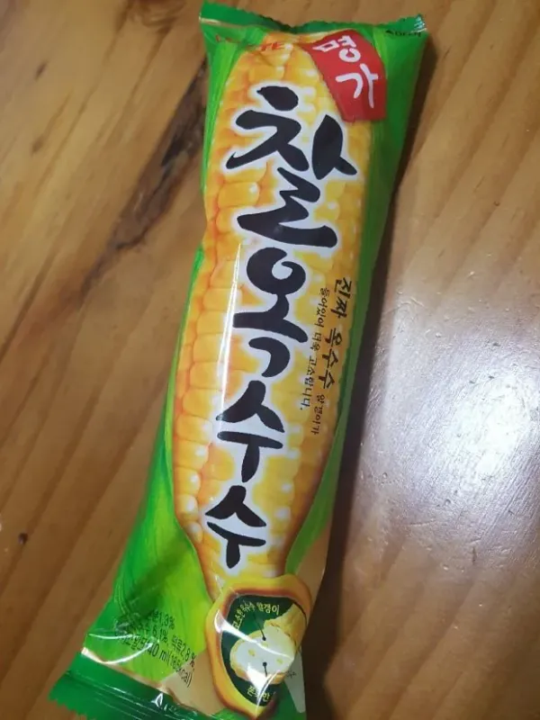아는 사람은 아는 존맛 과자 아이스크림