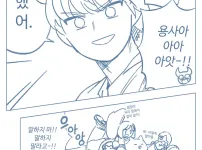 계획이 실패한 마왕쟝