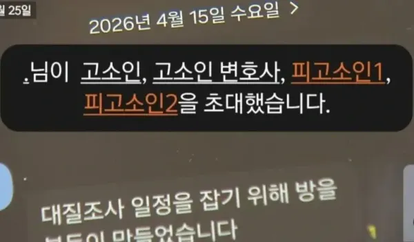요즘 경찰이 일 하는 방법 ㄷㄷ