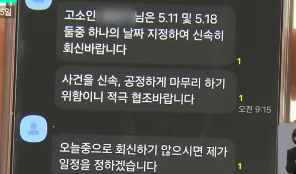 요즘 경찰이 일 하는 방법 ㄷㄷ