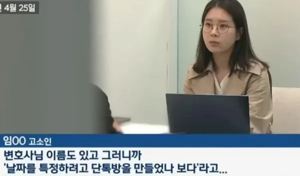요즘 경찰이 일 하는 방법 ㄷㄷ