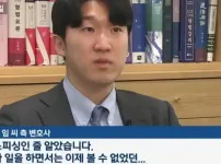 요즘 경찰이 일 하는 방법 ㄷㄷ