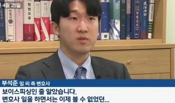 요즘 경찰이 일 하는 방법 ㄷㄷ