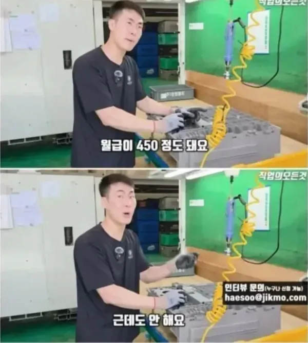450에도 일안해