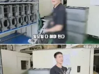 450에도 일안해