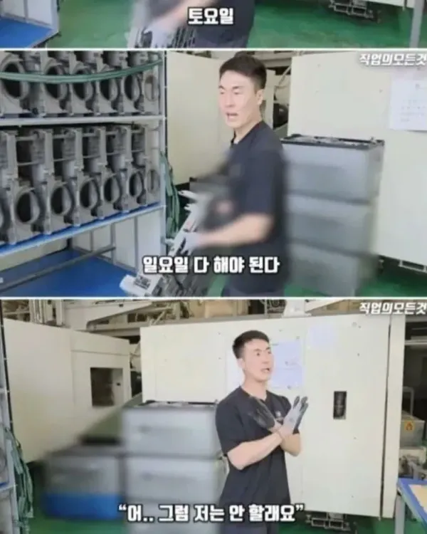 450에도 일안해