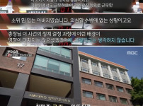 변호사의 두얼굴