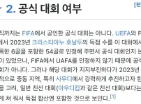 호날두가 알 나스르에서 우승한 대회 ㄷㄷㄷㄷㄷ